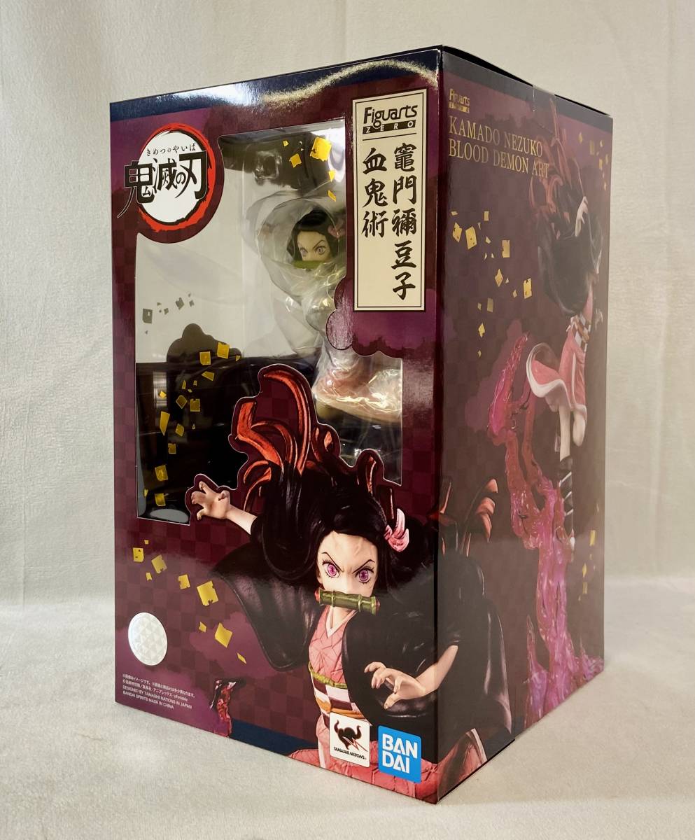 フィギュアーツZERO 鬼滅の刃 4セット未開封