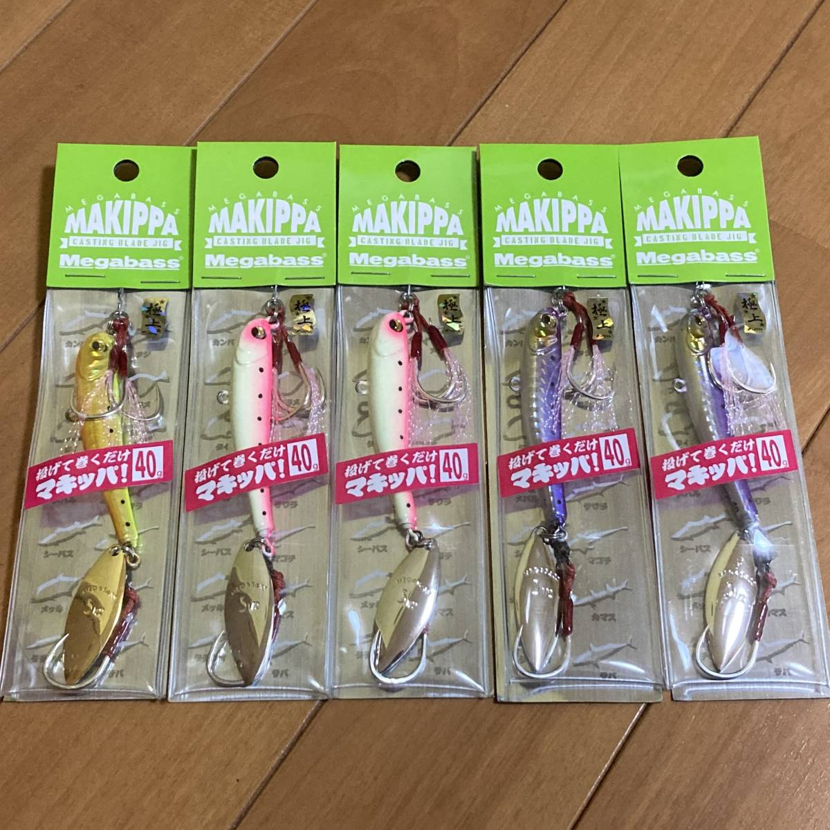 新品5個セット☆メガバス☆ マキッパ 40グラム ☆ 極上カラー