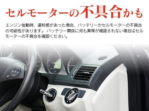 ダイハツ ハイゼットカーゴ S320V ハイゼット S330Vの通販 S330V 28100-87536 純正品番 アトレー S321V 0 S320V&frasl;W S330V&frasl;W S320V&frasl;S321V&frasl;S330V ruiya 公式