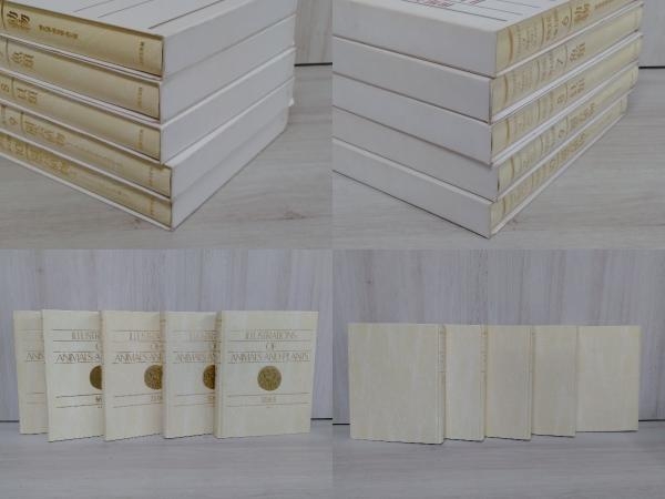 世界文化生物大図鑑 改訂新版 生物大図鑑 動物 | 未開封 (世界文化