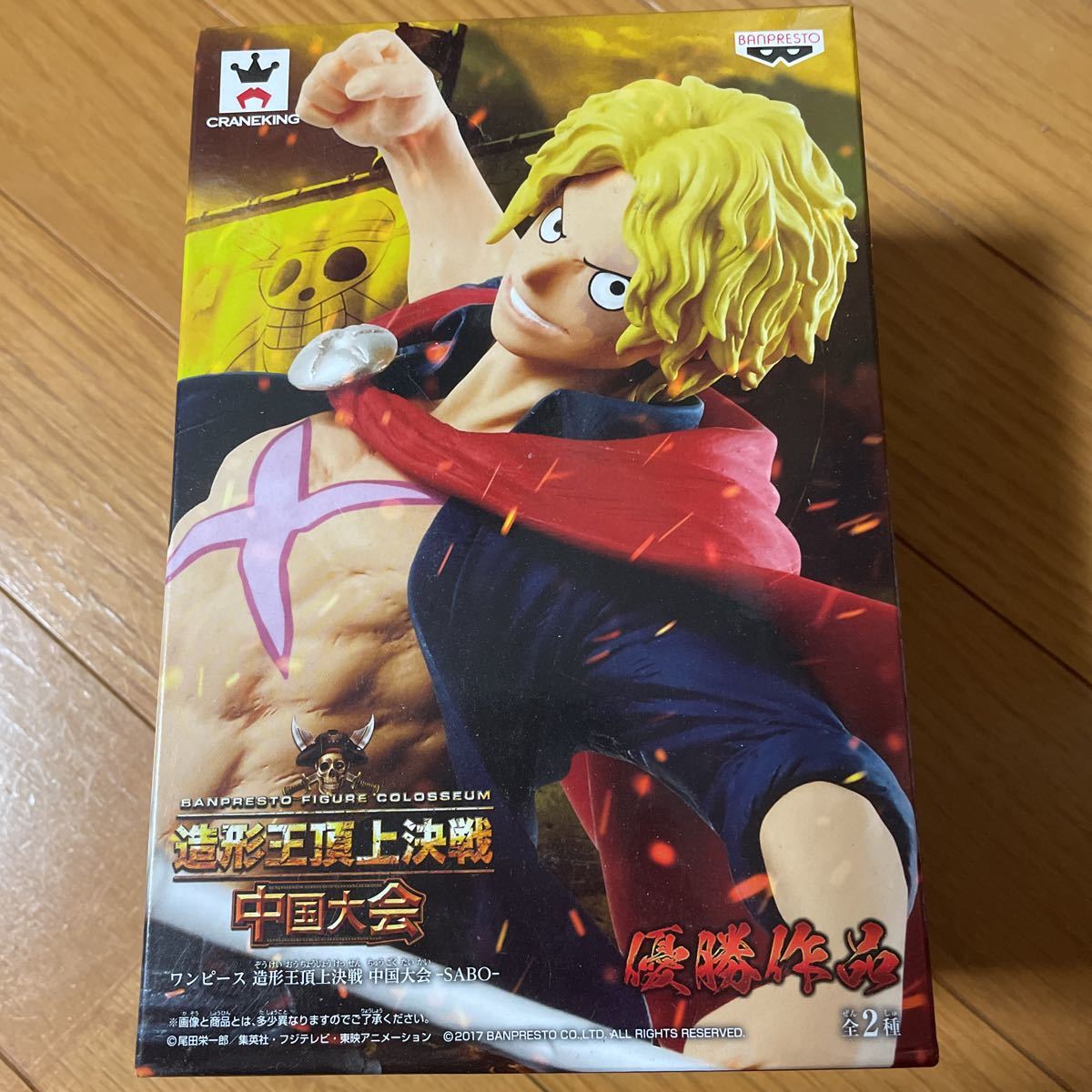 ワンピース 造形王頂上決戦 中国大会 優勝作品 Sabo サボ フィギュア One Piece 売買されたオークション情報 Yahooの商品情報をアーカイブ公開 オークファン Aucfan Com