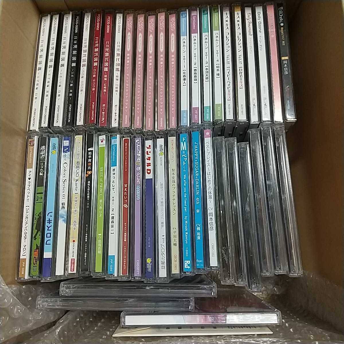 乙女系cd(音楽)の中古品・新品 2026年最新Yahoo!オークション 花鏡