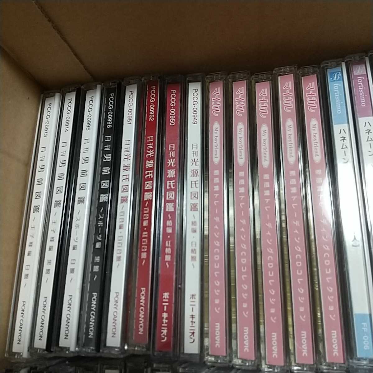 乙女系cd(音楽)の中古品・新品 2026年最新Yahoo!オークション 花鏡