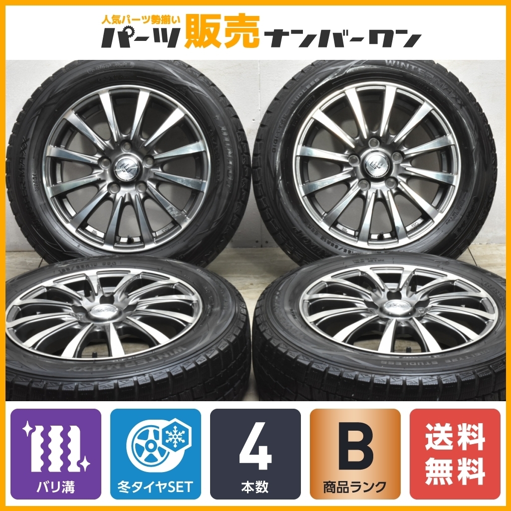 バリ溝 】CEREBRO 15in 6J +53 PCD114.3 ダンロップ ウインター