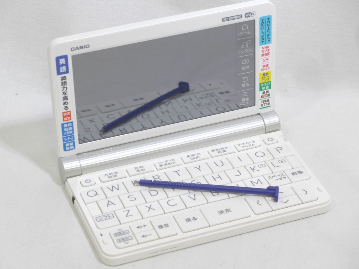 CASIO 電子辞書 XD-SX9800WE 大学生向け 英語モデル 【公式