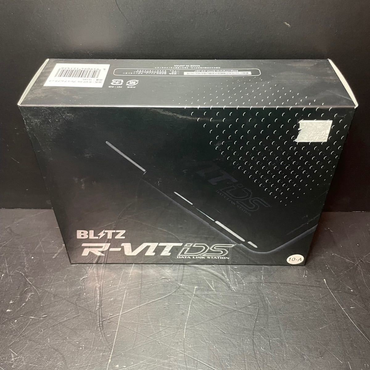 人気セール，人気】 未使用! 絶版 希少品 BLITZ R-VIT DS プレミアム