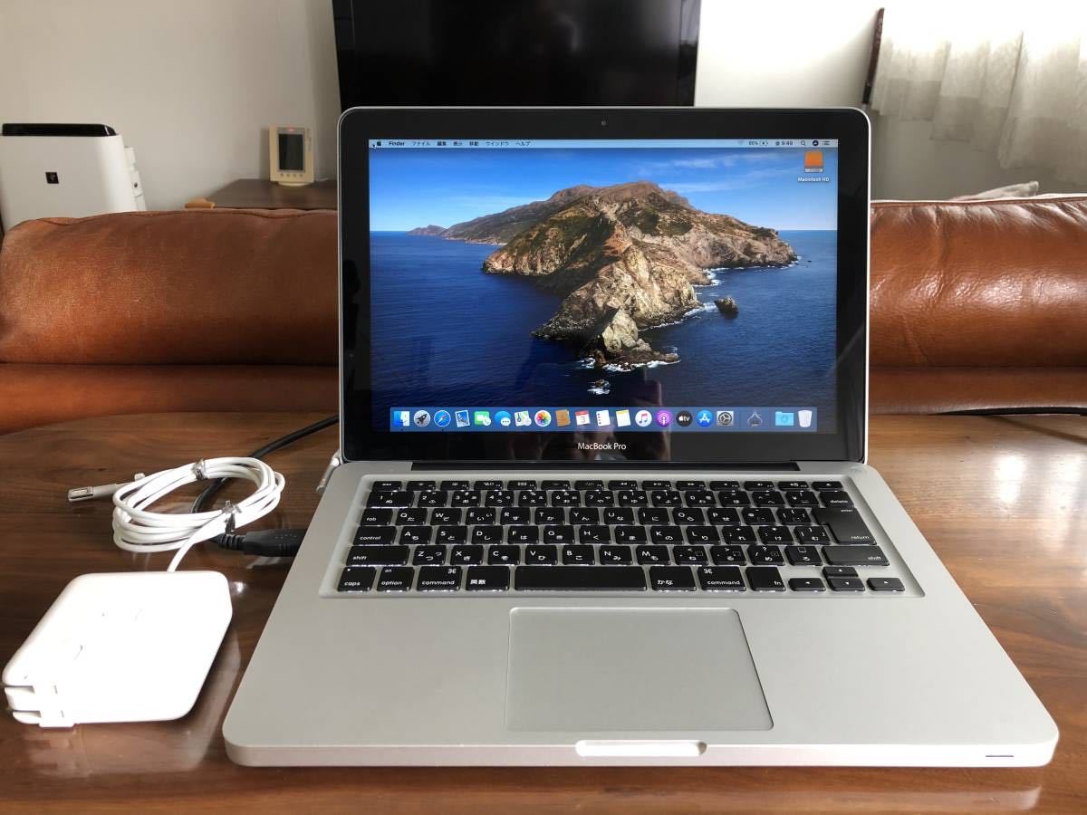 Pro MacBook Mid2012 Mid - やってきたMacBookPro 13インチ（非Retina