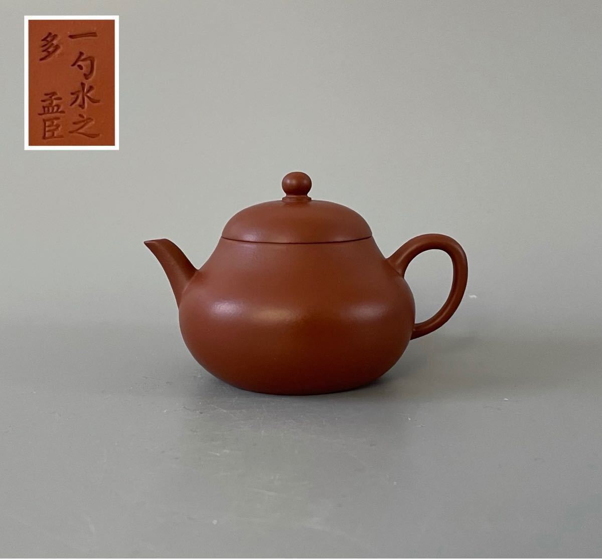 中国 煎茶碗 色絵 金彩 乾隆御製 一対 中国 煎茶碗 色絵 金彩 乾隆御製