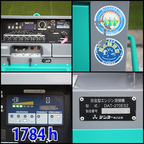 デンヨー DAT-270ES2 ディーゼル TIG溶接 ウェルダー 270A