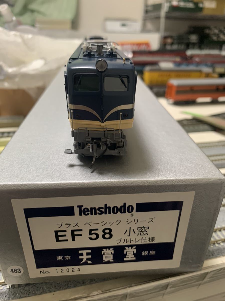 HO 天賞堂 ブラスベーシックシリーズ EF58特急色(ブルトレ)(JR、国鉄 
