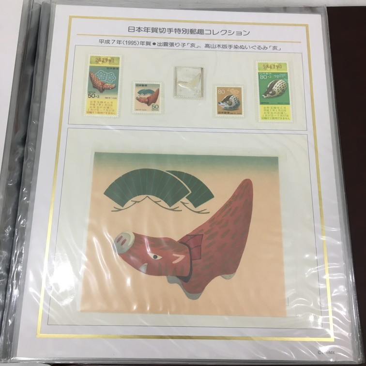 純銀切手 昭和の年賀切手特別郵趣コレクション Yahoo!オークション
