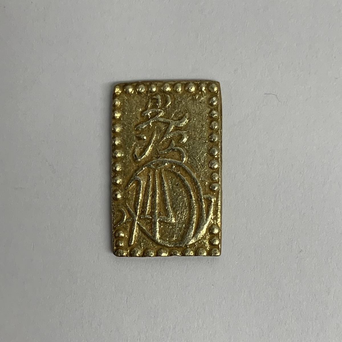 22-1-121 日本貨幣 明治二分判金 金台 金貨 明治二分金 量目約3.00g
