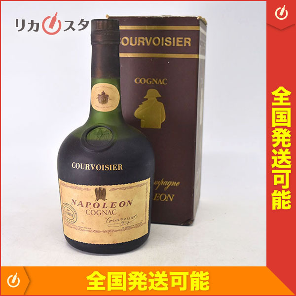 古酒☆クルボアジェ ナポレオン 旧緑ボトル ＊箱付 ※液面低下 700ml