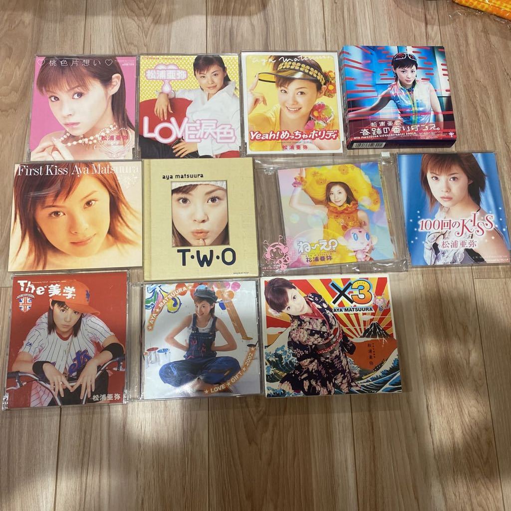 松浦亜弥 CD シングル アルバム 生写真 グッズ カード ステッカー他