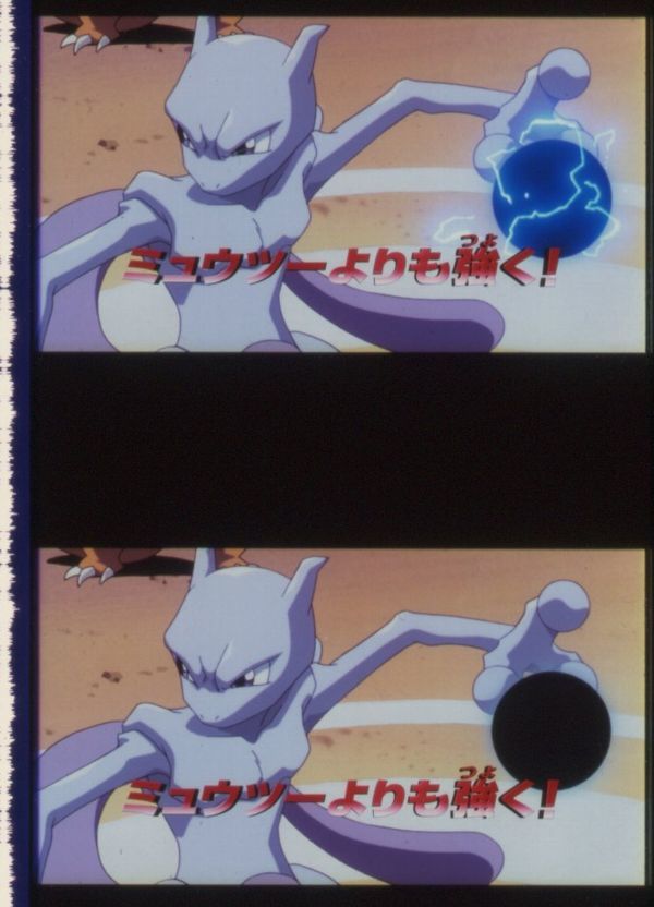 35mm予告フィルム×5コマ ポケモン映画 「セレビィ時を超えた遭遇 