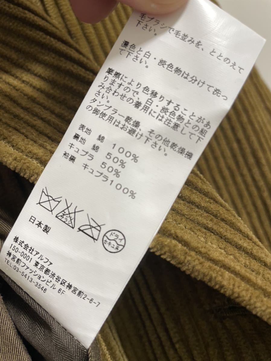 graphpaper brisbane コーデュロイ バルカラー コート 茶 サイズ1 