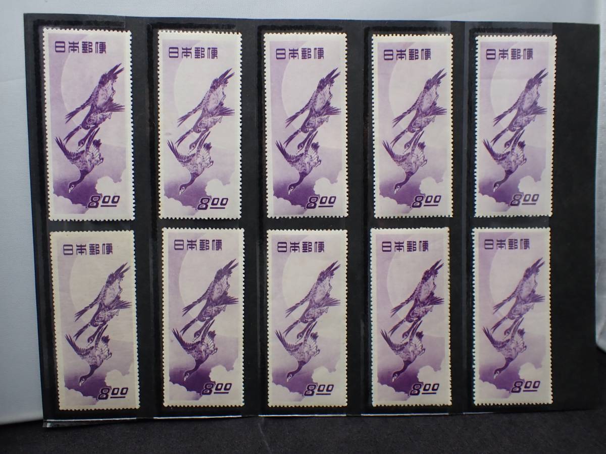 月に雁 1949年 切手趣味週間 | 2026年最新Yahoo!オークション 月に雁の