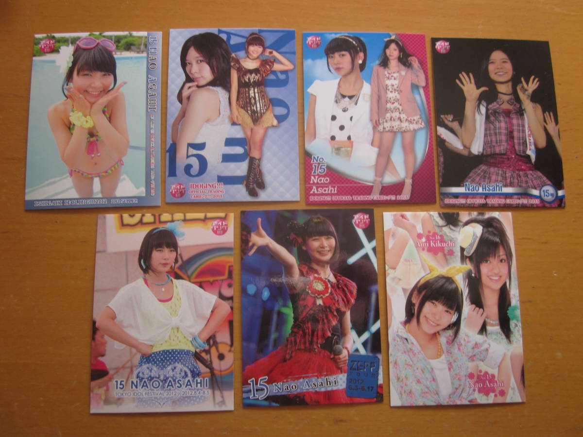 朝日奈央 アイドリング時代の貴重なトレカ7枚セット！即決(あ行)｜売買 