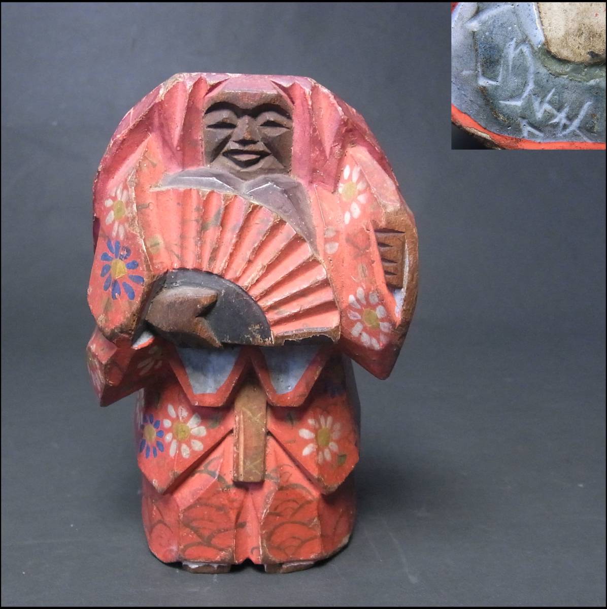 □奈良一刀彫 猩々 作家物/木彫り 人形 郷土人形 郷土玩具 奈良一刀彫