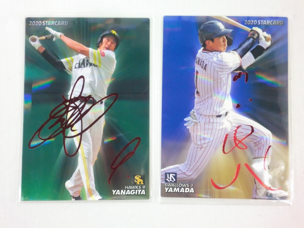 A1846 カルビー プロ野球チップス ラッキーカード ヤクルトスワローズ 山田哲人 ソフトバンクホークス 柳田悠岐 14年 売買されたオークション情報 Yahooの商品情報をアーカイブ公開 オークファン Aucfan Com