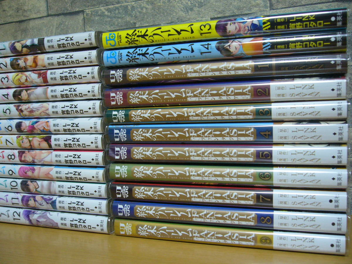終末のハーレム ― | コタロー／LINK SHUEISHA - LINK 集英社 14／宵野 宵野 終末のハーレム』コミックス一覧｜少年ジャンプ公式サイト 終末のハーレム」公式ガイド発売、カバーイラストの“脱衣ver.”が袋とじ 冬アニメ『終末のハーレム』“ハーレム体験”バイノーラルボイスドラマ第 読書メーター (ジャンプコミックス) -終末のハーレムの中古品・新品・未