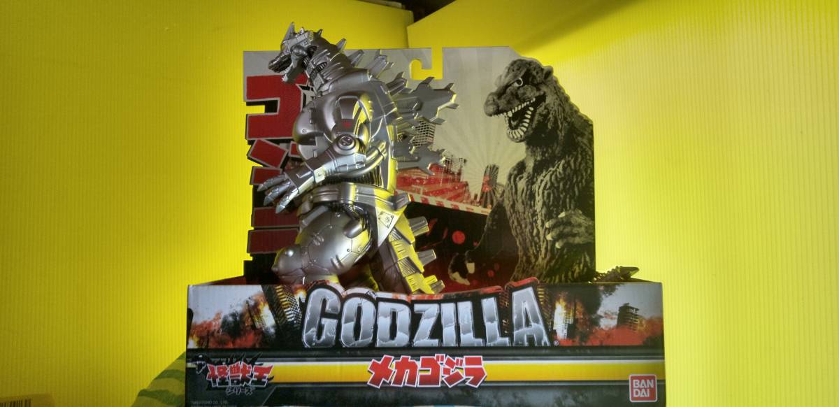 怪獣王シリーズ メカゴジラ ゴジラ | メカゴジラの通販 : BANDAI 