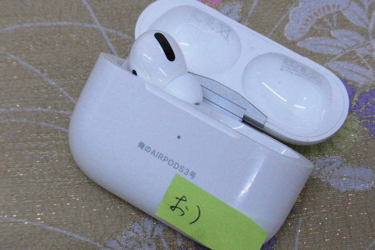 Apple │ AirPods pro【ジャンク品】ケース刻印有 Apple AirPods Pro