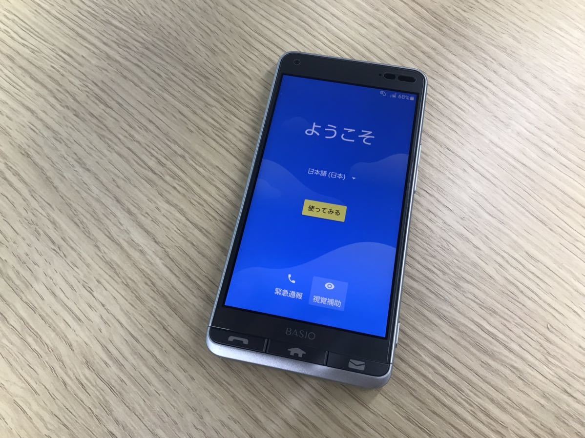 スマホ Au Kyv43 ブルー 初期化済み 京セラ 売買されたオークション情報 Yahooの商品情報をアーカイブ公開 オークファン Aucfan Com