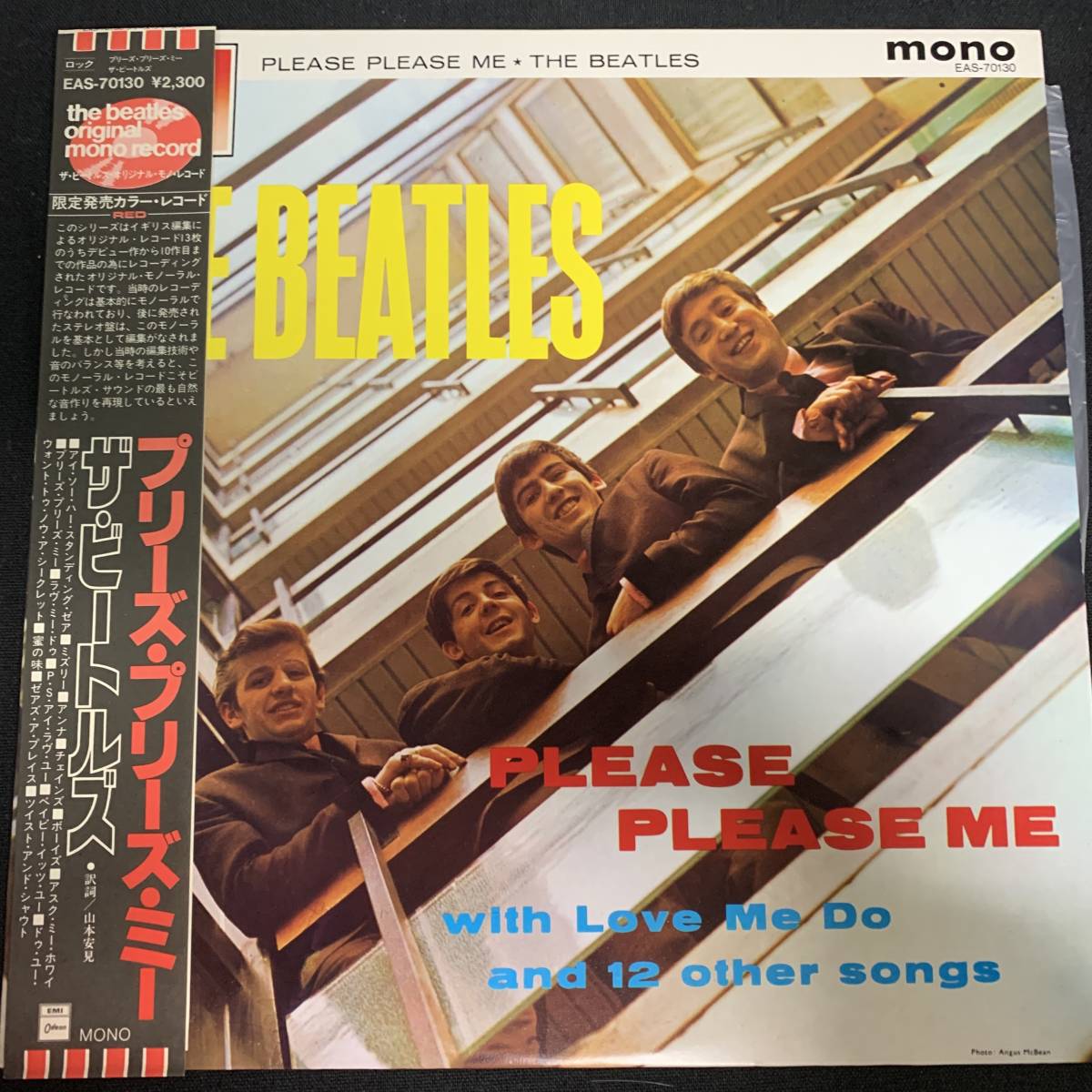  G25&Omega;248 LP な帯付き赤盤 The Beatles - Please Please Me レコード Rock ロック ビートルズ EAS-70130(その他)｜売買されたオークション情報、yahooの商品情報をアーカイブ公開 - オークファン B