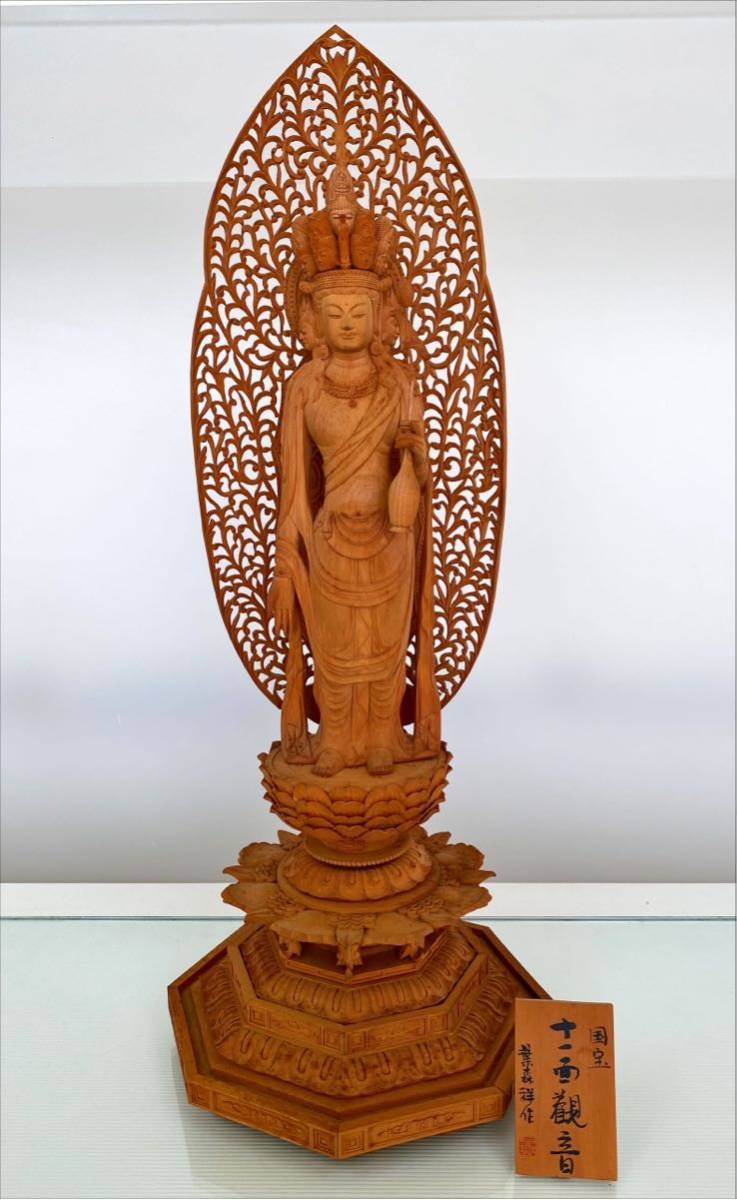 ☆国宝 十一面観音 立像 木彫 中国名工 葉森祥作 仏教美術 仏像 (仏像