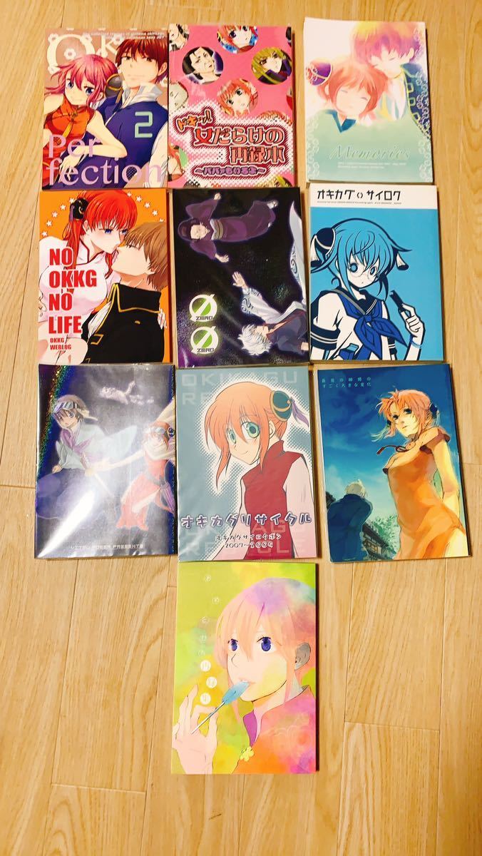 沖田 神楽の値段と価格推移は 1件の売買情報を集計した沖田 神楽の価格や価値の推移データを公開