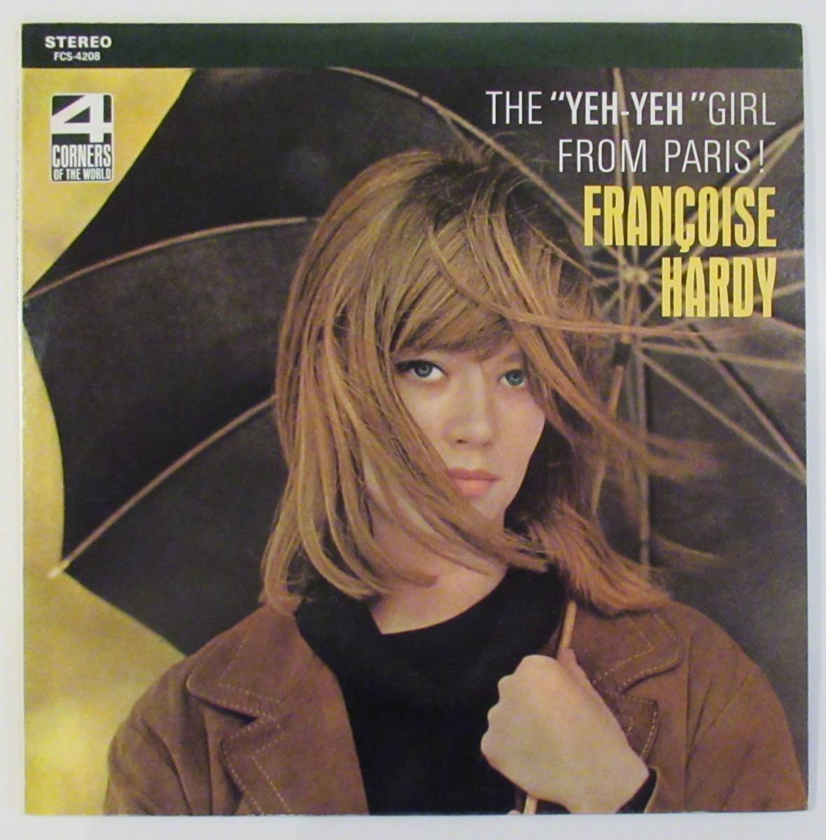 格安，定番人気 レコード LP フランソワーズ アルディ FRANCOISE HARDY THE YEH-YEH GIRL FROM PARIS(その他)｜売買されたオークション情報、yahooの商品情報をアーカイブ公開 - オークファン その他
