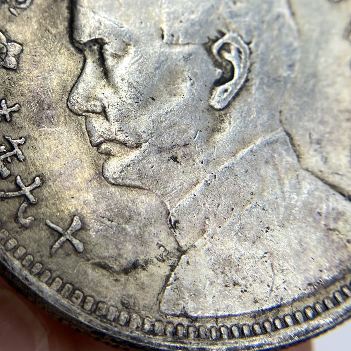 中国古銭 中華民国 旧貨幣 詳細な彫刻  A055 中国古銭 中華民国孫文19年春上海1930 中央造幣局帆船 コイン