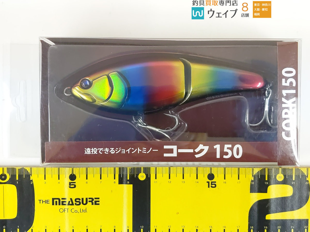 FISHMAN CORK 150 フィッシュマン コーク 150 #ドッカンチャート FISHMAN CORK 150 フィッシュマン コーク 150 #ドッカンチャート