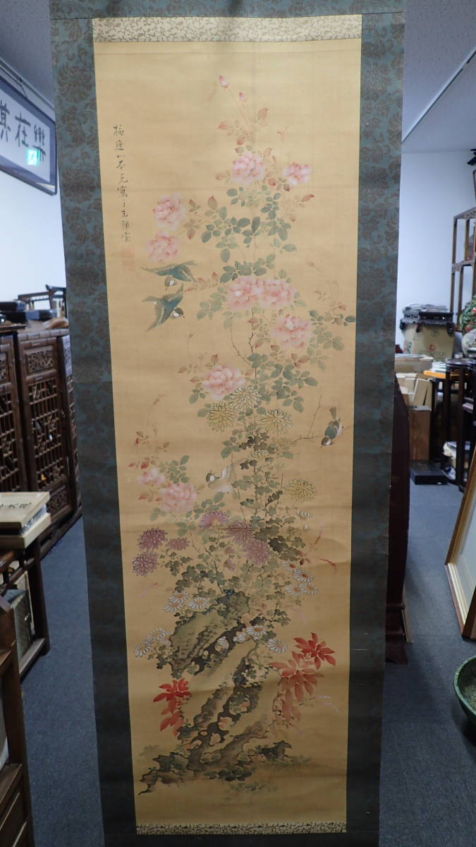 絹本花鳥図 落款あり 玉禅室 中国 水墨画 掛け軸(掛軸)｜売買された