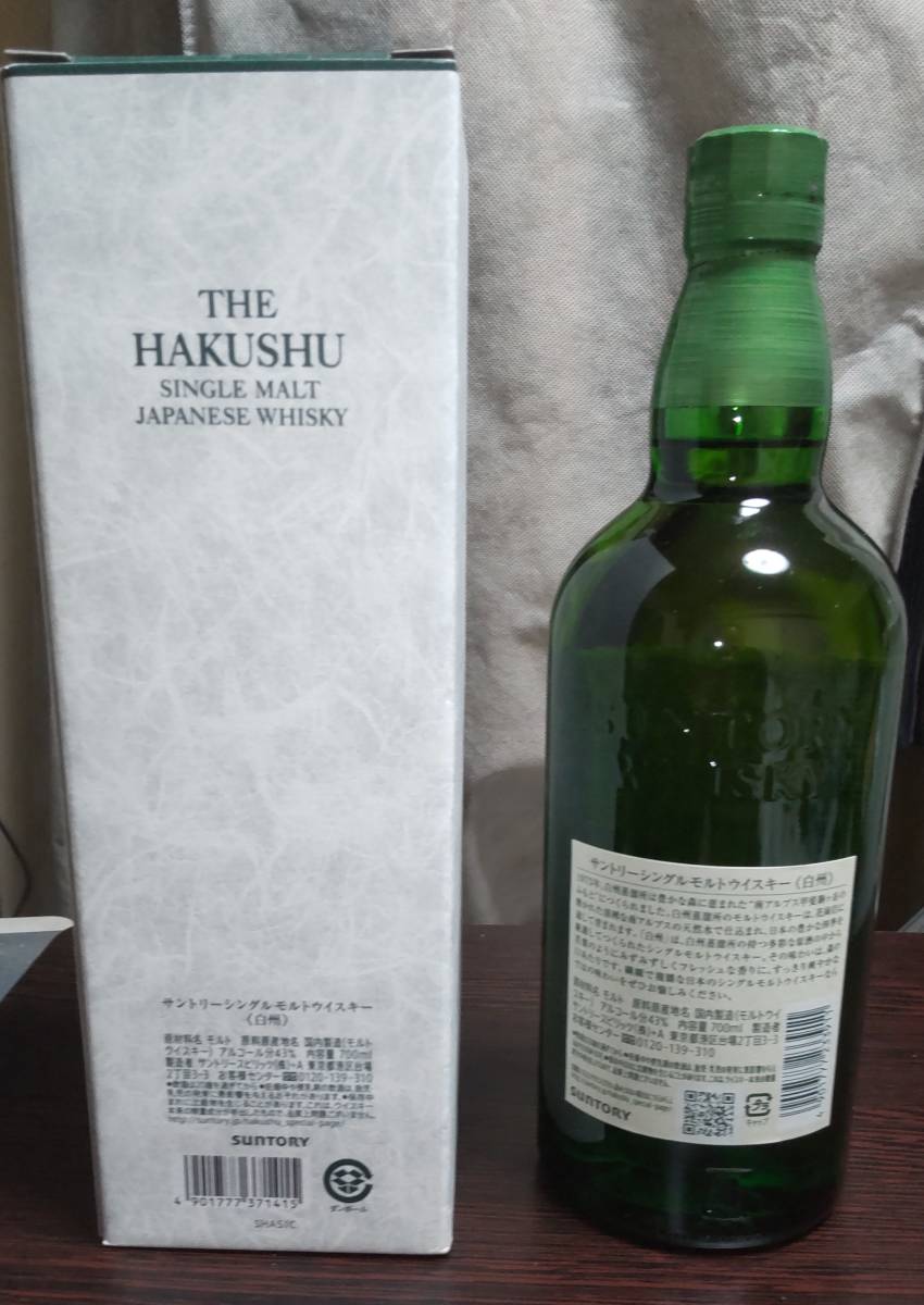 白州 THE HAKUSHU シングルモルトウイスキー 700ml サントリー 白州
