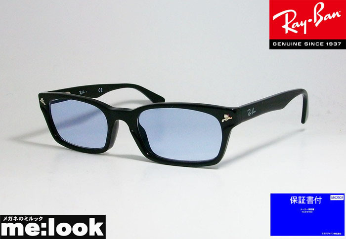 【超激得，超激得，HOT】 RayBan レイバン ケース無し ライトブルーサングラス 眼鏡 メガネ フレーム RB5017A-2000-52 RX5017A-2000-52 ブラック レンズ：ライトブ(サングラス)｜売買されたオークション情報、yahooの商品情報を サングラス