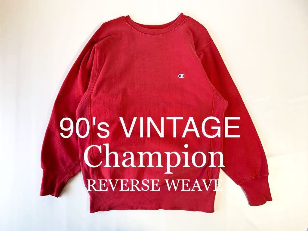 Vintage 90's Champion Reverse Weave Sweatshirt Harvard Gray 90's