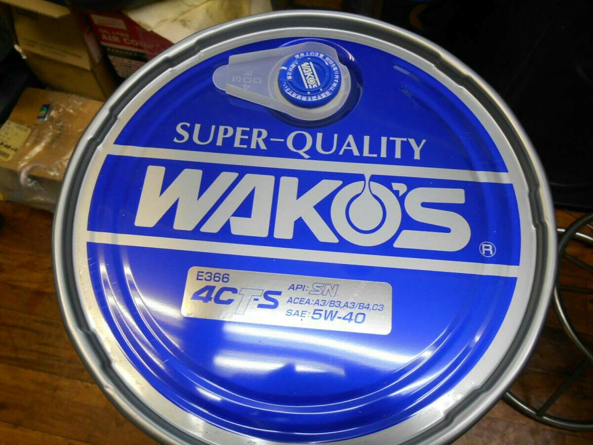 未開封 4CT－S ワコーズ 5W－40 20L ペール缶で 欧州車 米 