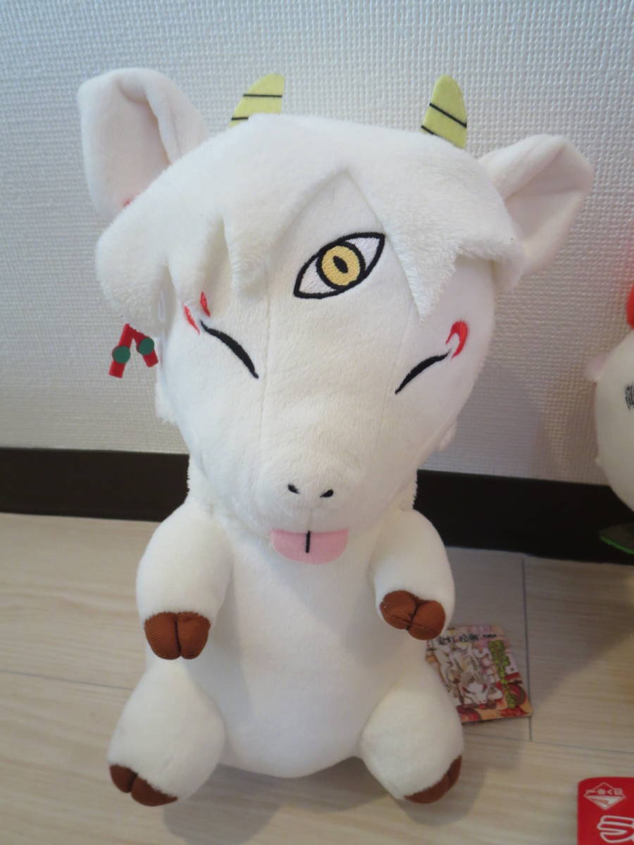 鬼灯の冷徹一番くじ 割引クーポン