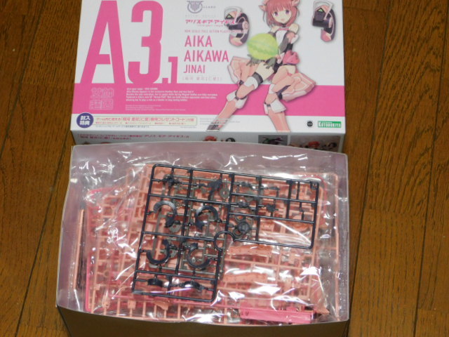 相河 愛花 メガミデバイス | アリス・ギア・アイギス 仁愛: コトブキヤ 仁愛 プラモデル｜コトブキヤオンラインショップ 愛花仁愛｜アリス・ギア・アイギス｜美少女プラモデル (アリス・ギア・アイギス) [仁愛] メガミデバイス: レビュー 相川 AIKAWA:Age15+》