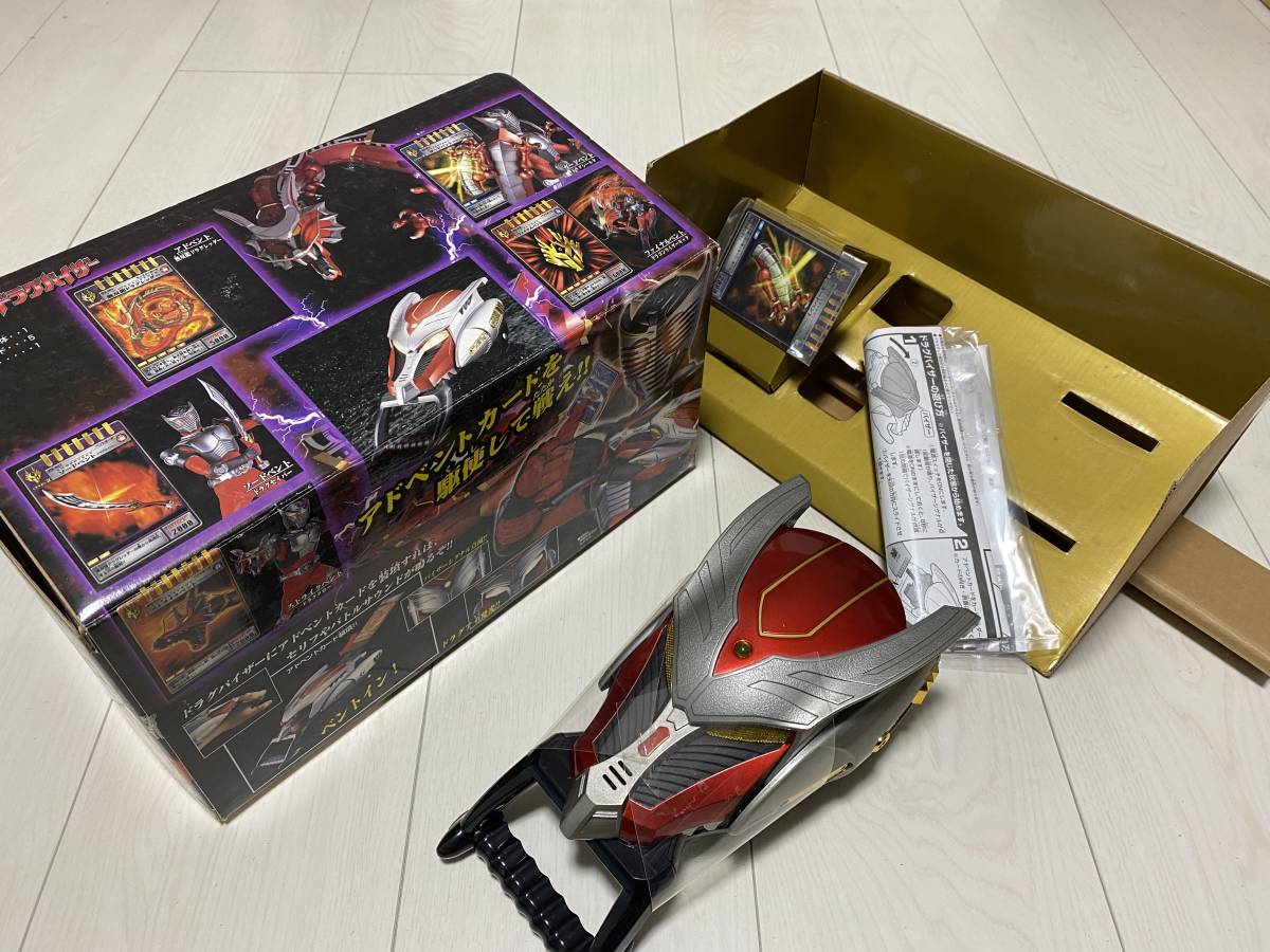 ☆開封品 大箱 仮面ライダー龍騎 DXドラグバイザー変身ベルト(BANDAI 