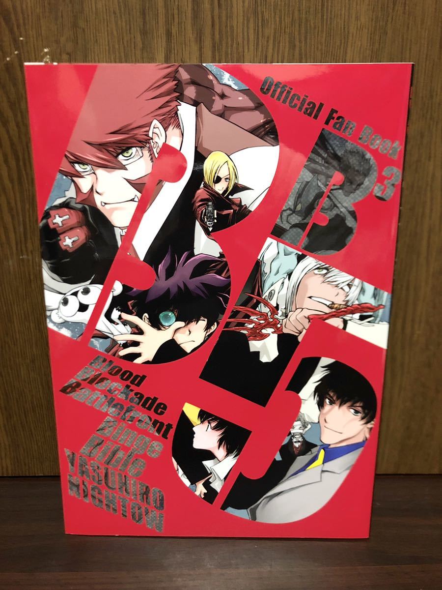 B5 血界戦線 公式ファンブック DVD同梱版 血界戦線 公式ファン