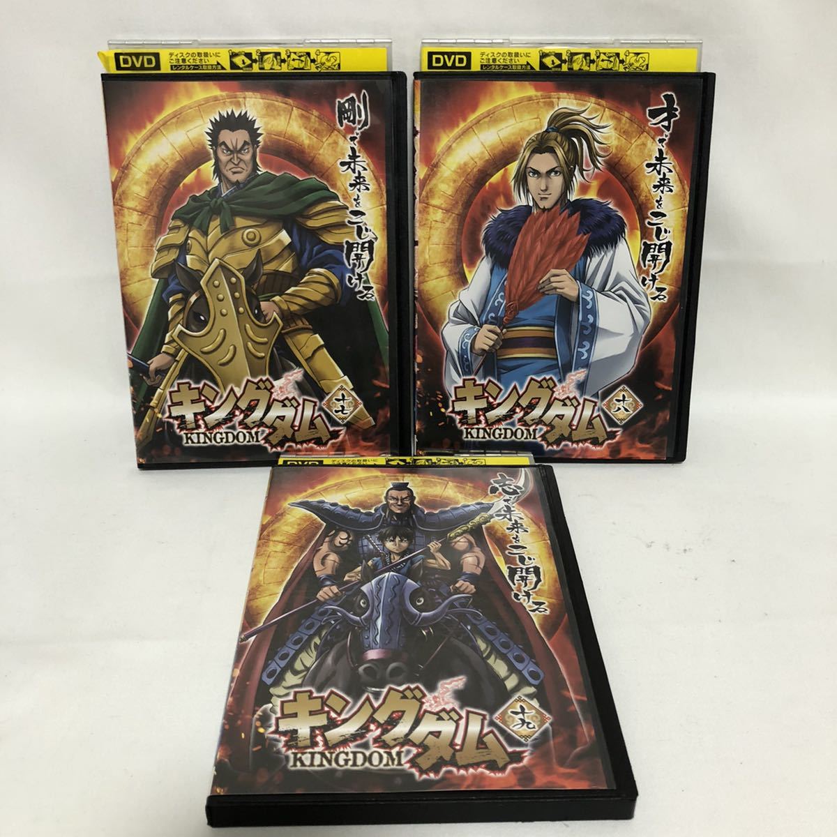 ウトレットストア キングダム Dvd 1期 1 19巻 全巻セット アニメ ウトレットストア キングダム Dvd 1期 1 19巻 全巻セット アニメ