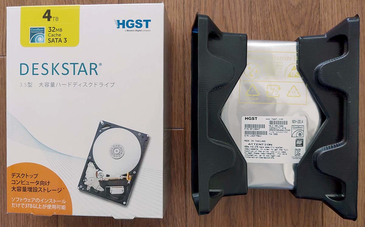 HGST 4TB 0S03361 HMS5C4040ALE640 | BASIPILATES.COM