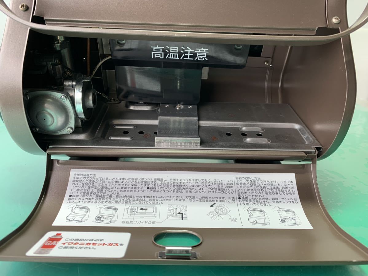 イワタニ カセットガスストーブ Cb Stv 3 Iwatani ガスストーブ 冬キャン 災害時 ソロキャンプ 車中泊 み ガスストーブ 売買されたオークション情報 Yahooの商品情報をアーカイブ公開 オークファン Aucfan Com