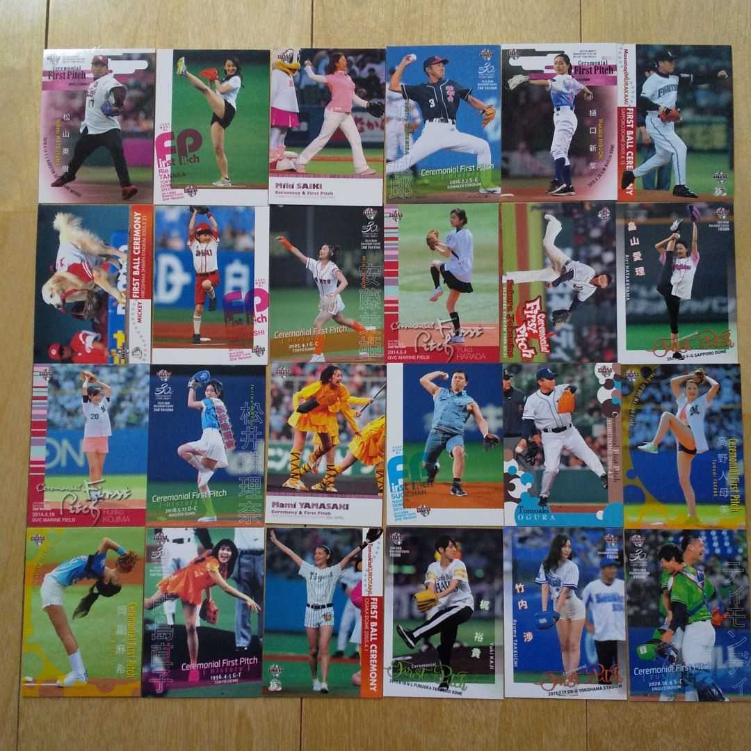 m プロ野球カード 始球式 松山英樹 田中理恵 小島瑠璃子など 24枚まとめて 04年 売買されたオークション情報 Yahooの商品情報をアーカイブ公開 オークファン Aucfan Com