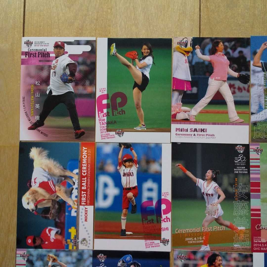 m プロ野球カード 始球式 松山英樹 田中理恵 小島瑠璃子など 24枚まとめて 04年 売買されたオークション情報 Yahooの商品情報をアーカイブ公開 オークファン Aucfan Com