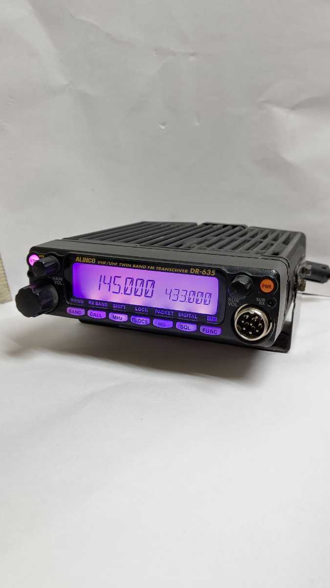ALINCO DR-620 タイプＴ FMトランシーバー本体だけです。 アルインコ ALINCO DR-620H J無し デュアルバンド144⁄430MHz FM