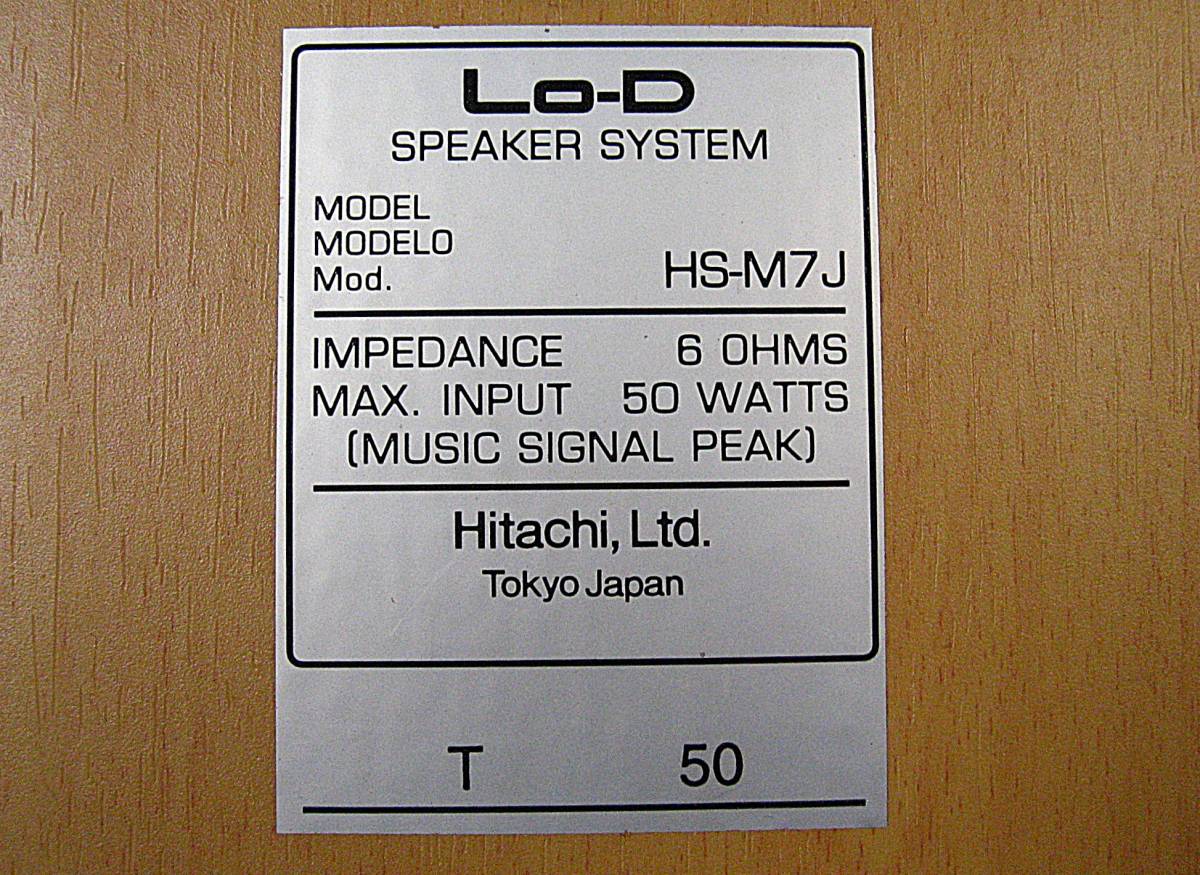 メンテ済 日立 Lo-D AX-M7 CD/ MD コンポ 純正スピーカーHS-M7J 純正